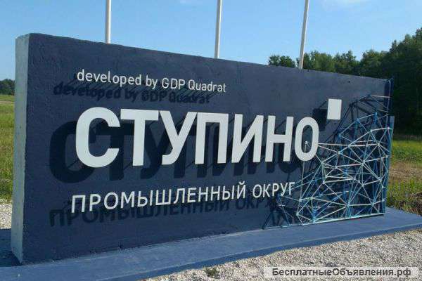 Земельные участки