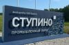Земельные участки
