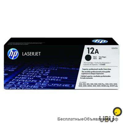 Куплю оригинальные картриджи HP