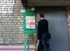 Расклейка объявлений в Н.Новгороде