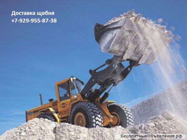 Щебень известняковый