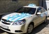 Свадебные украшения для автомобилей в Аренду