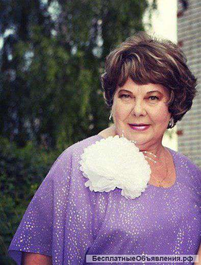 Услуги няни