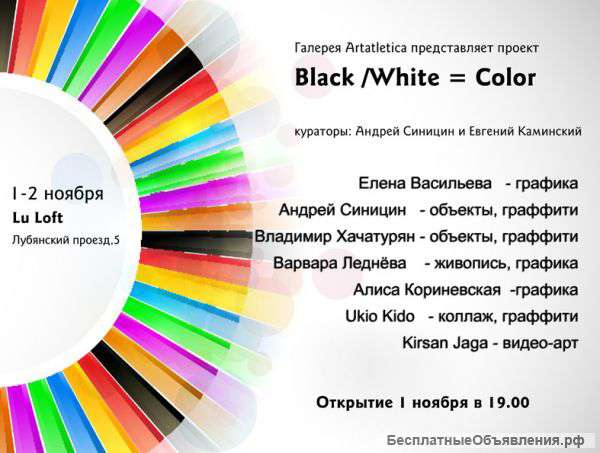 Любые монтажно-демонтажные решения