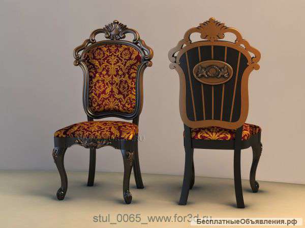 Стул резной деревянный