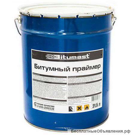 Битумно-полимерный праймер НК-50