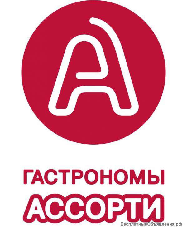 Оператор ПК 1С