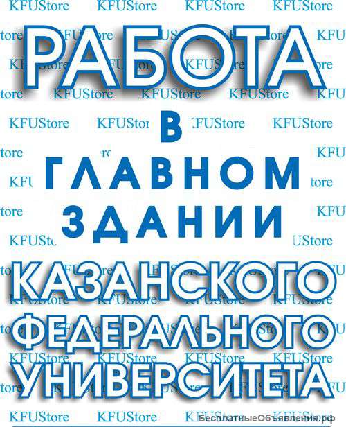 Нужен продавец