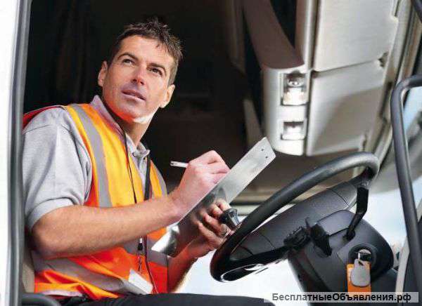 Водитель-экспедитор