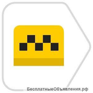 Работа водителем такси