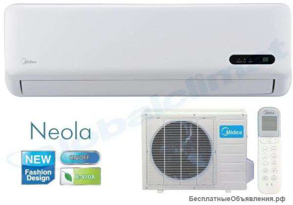 Кондиционер Midea MS11D-07HRN1 / MO11D-07HN1