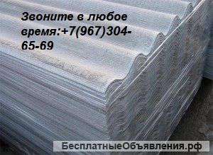 Новый Шифер