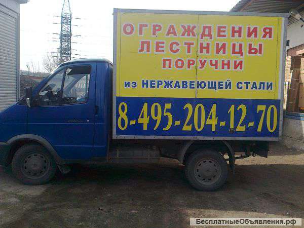 Соболь газ-2747