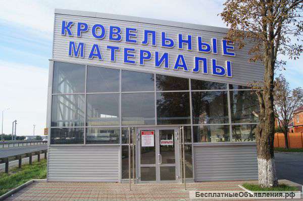 Профнастил, Металлочерепица, мет. Сайдинг