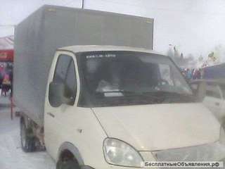 Грузотакси