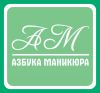 Обучающий центр "Азбука маникюра"