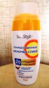 Молочко спрей солнцезащитное SPF-20
