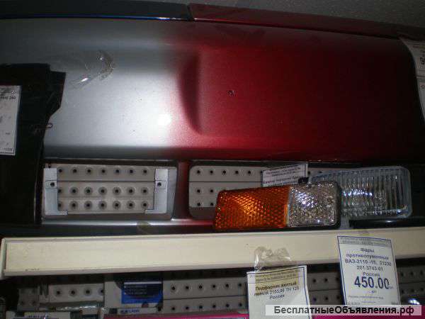 Бампера Крашеные Кузовщина