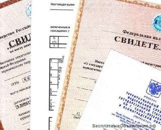 Юридические услуги для бизнеса.Предпринимательское право