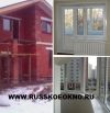 Окна пвх, алюминий, дерево, балконы