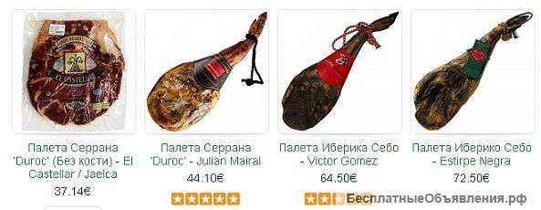 Испанские вина из Испании без посредников и наценок