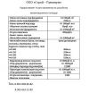 Предлгаю Услуги населению