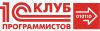 Приглашаем школьников в Центр Сертифицированного Обучения 1С в Клуб Юных Программистов