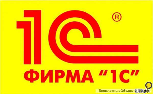 1С:Предприятие 8. Управление торговлей