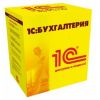 1С:Бухгалтерия 8 ПРОФ