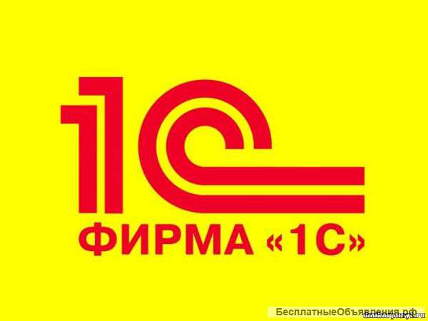 1С:Предприятие 8. Управление производственным предприятием (1С:УПП 8)