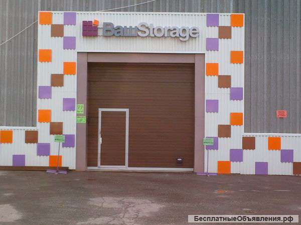 ВашStorage Предлагаем склады для индивидуального хранения в центре Москвы