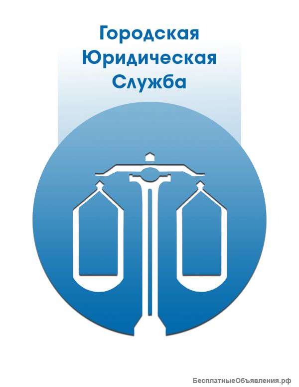 Сопровождение сделок с недвижимостью