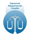 Сопровождение сделок с недвижимостью