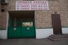 Аренда от собственника