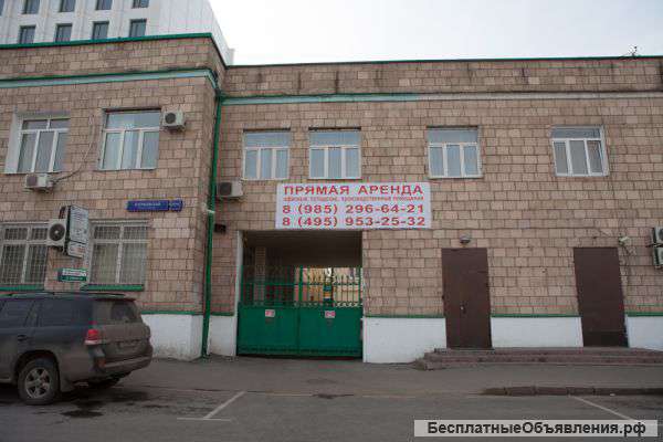 От собственника