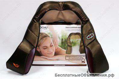 Массажер для шеи и плеч Gochu из Ю. Корея