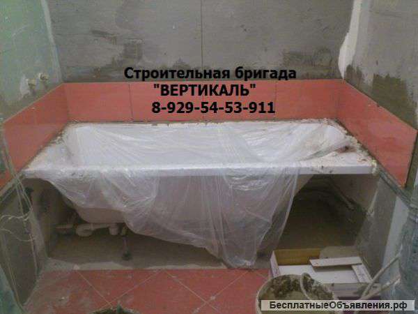 Отделочники