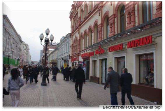 Аренда помещения - ул. Арбат, д. 32 - 145,7 кв.м.