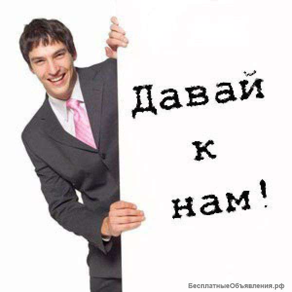 Менеджер активных продаж