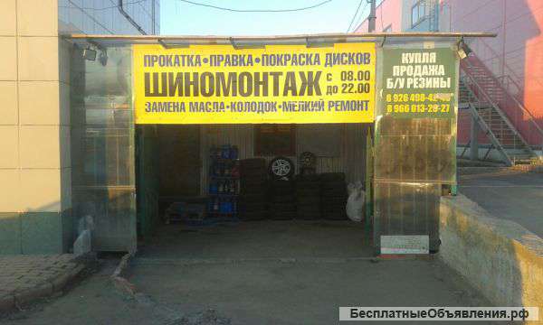 Требуется щиномонтажник работа за процент