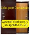 Стальные сейф двери входные железные двери нестандартные