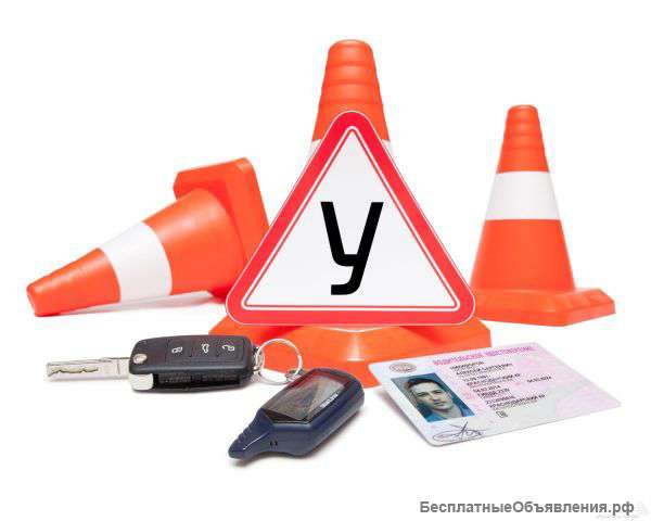 Для работы автоинструктором требуются водители категории А или В