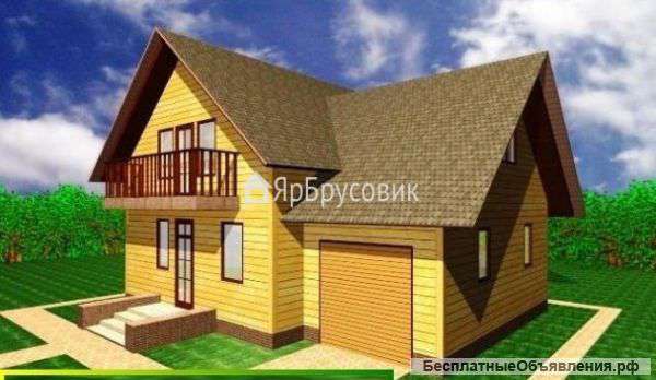ЯрБрусовик - дома из клеенного бруса