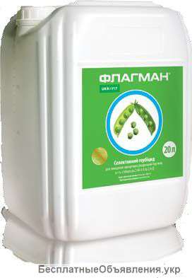 Гербіциди, протруйники, фунгіциди