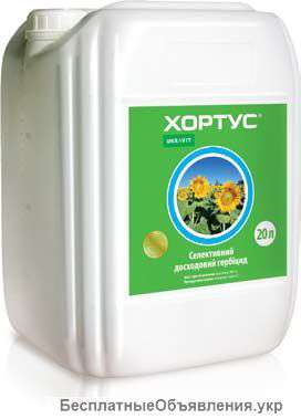 Фунгіцид Скор, Стробі для саду