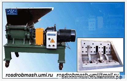 Дробилка-шредер для пластмасс и полимеров