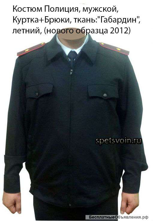 Форменная одежда струдников мвд полиции мчс дпс псс ввс охроников