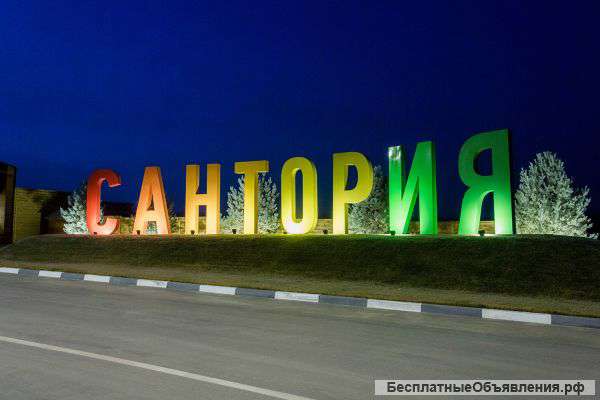 Коттеджный поселок Сантория
