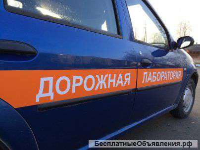 Проект организация дорожного движения
