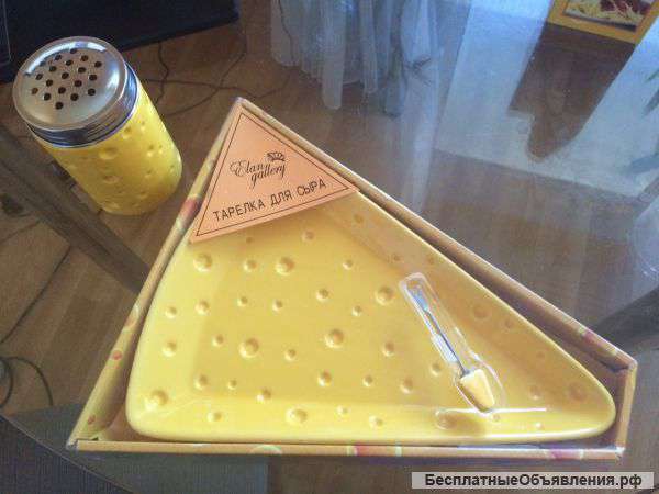 Набор для сыра